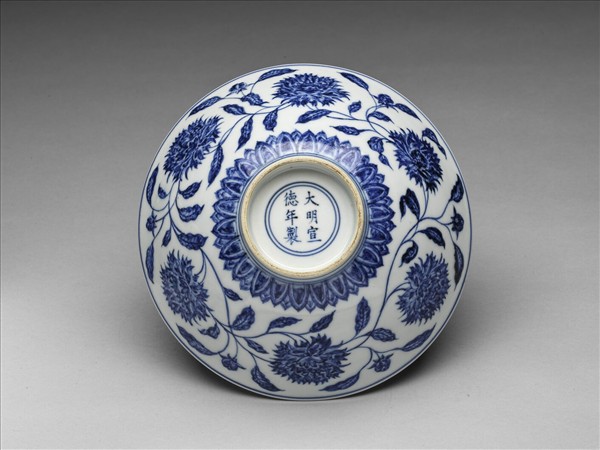 青花纏枝番蓮紋碗