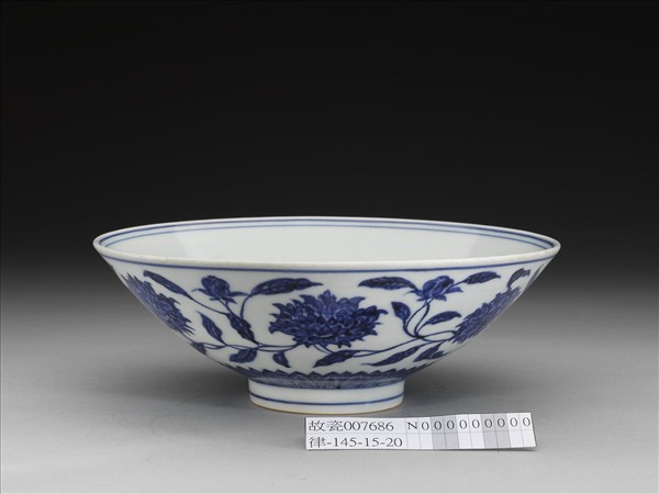 青花纏枝番蓮紋碗