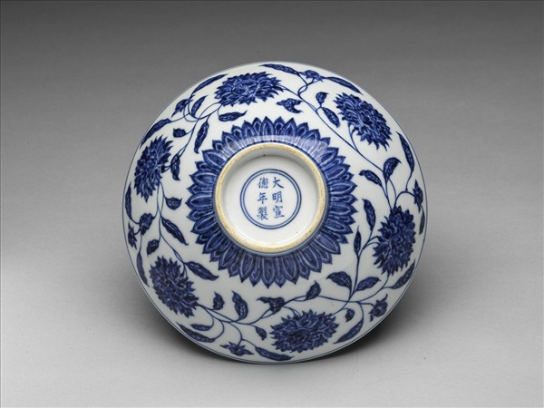 青花纏枝番蓮紋碗