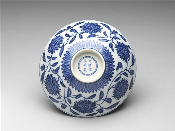 青花纏枝番蓮紋碗