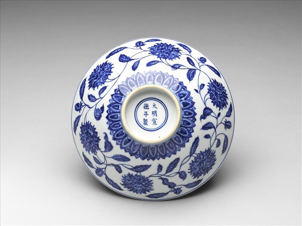 青花纏枝番蓮紋碗