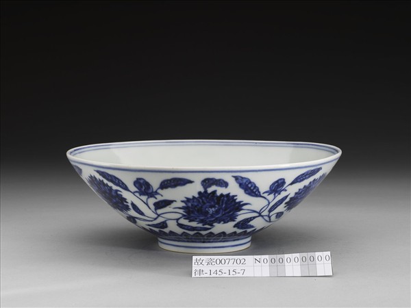 青花纏枝番蓮紋碗