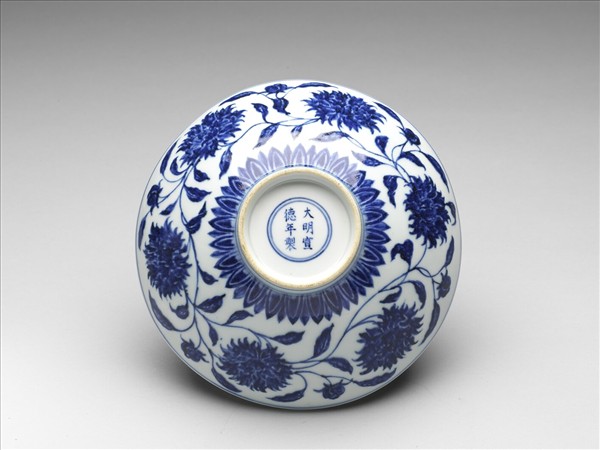 青花纏枝番蓮紋碗