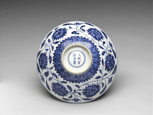 青花纏枝番蓮紋碗