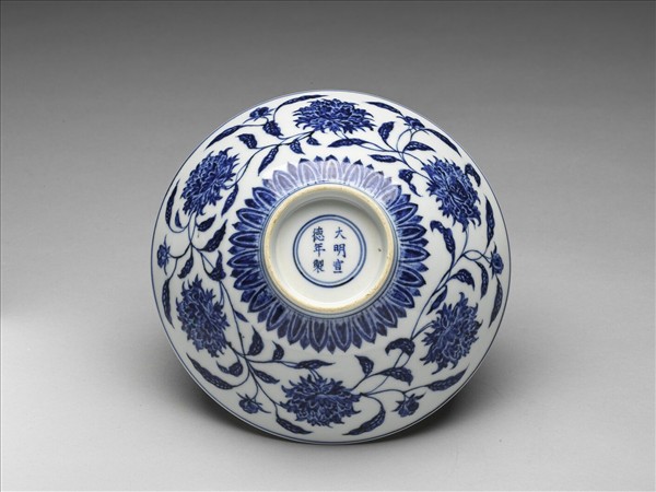 青花纏枝番蓮紋碗