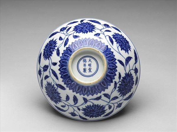 青花纏枝番蓮紋碗