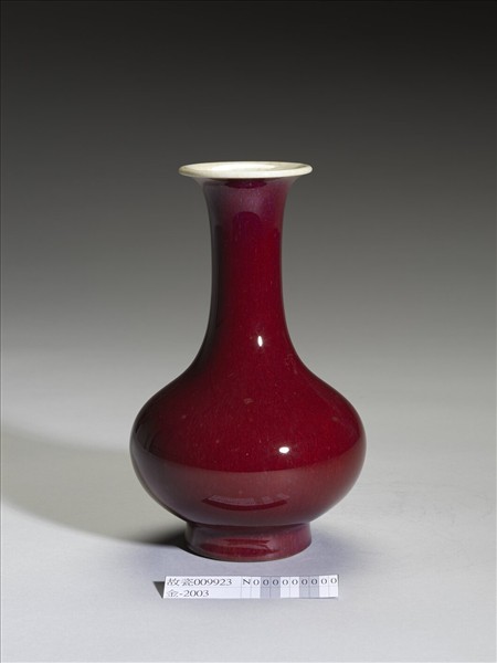 紅釉盤口瓶