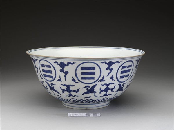 青花八卦雲鶴紋碗