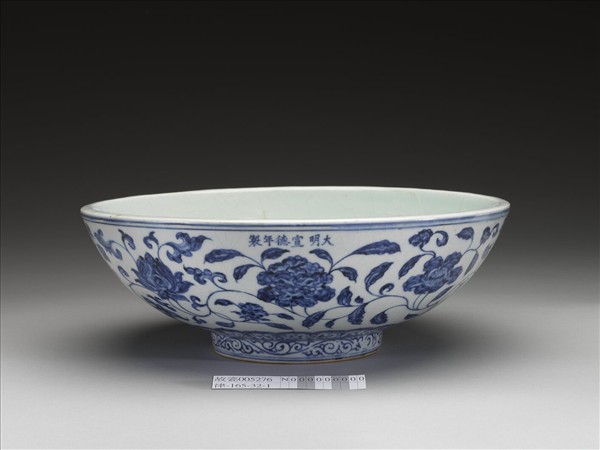 青花四季花卉紋碗