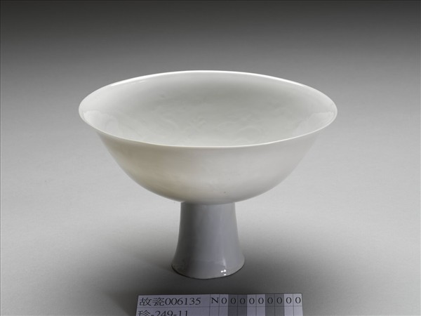 白瓷暗花龍紋高足碗