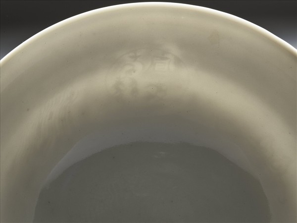 白瓷暗花龍紋高足碗