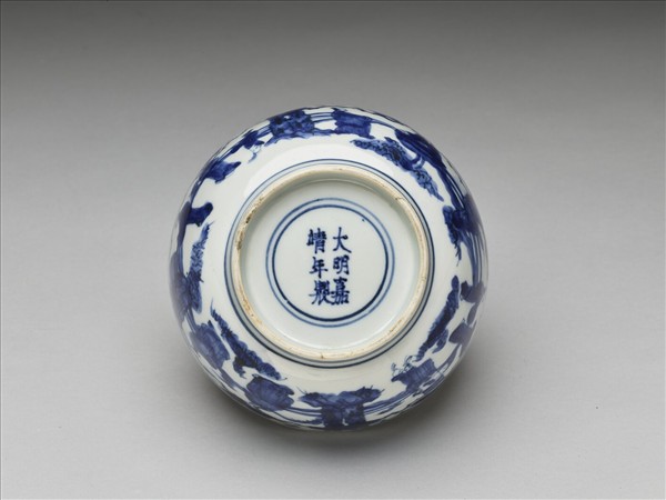 青花山水人物圖碗