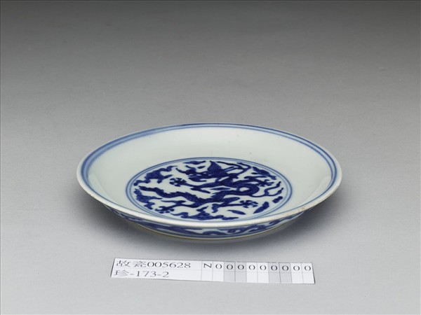 青花雲龍紋碟