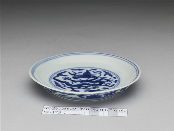 青花雲龍紋碟
