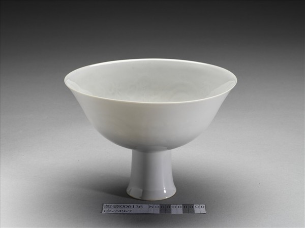 白瓷暗花龍紋高足碗