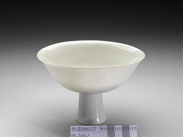 白瓷暗花龍紋高足碗