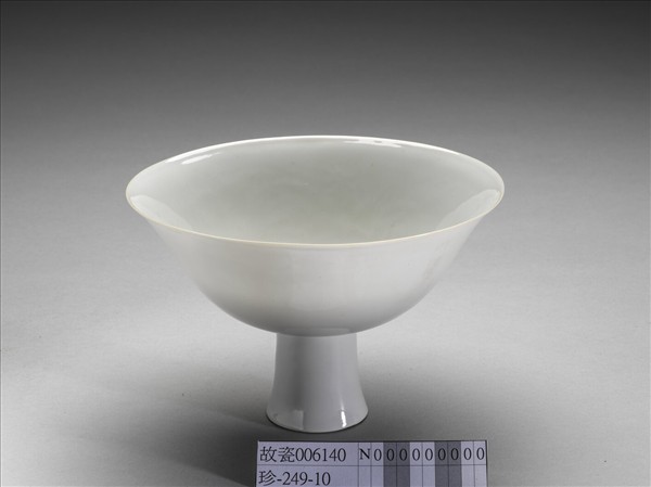 白瓷暗花龍紋高足碗