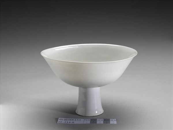 白瓷暗花龍紋高足碗