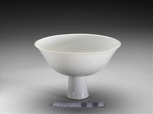 白瓷暗花龍紋高足碗