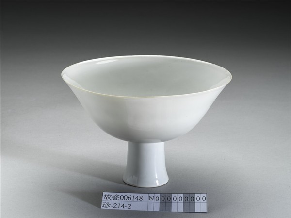 白瓷暗花龍紋高足碗