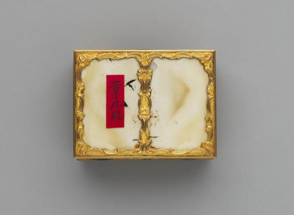 金嵌瑪瑙鼻煙盒