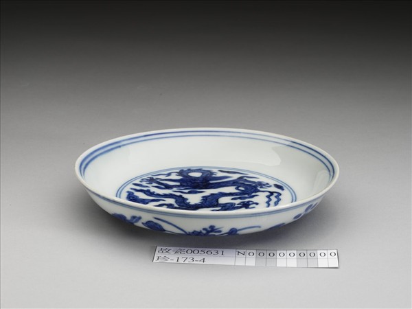 青花雲龍蓮塘鴛鴦碟