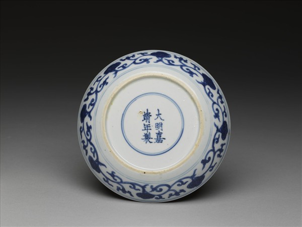 青花雲鶴紋壽字碟