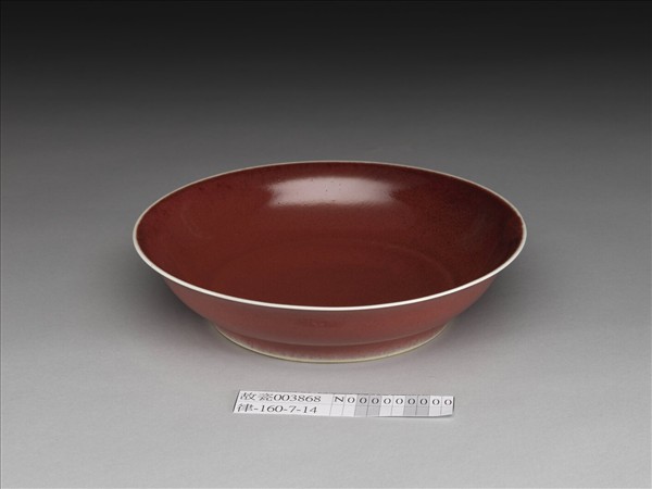 霽紅釉盤