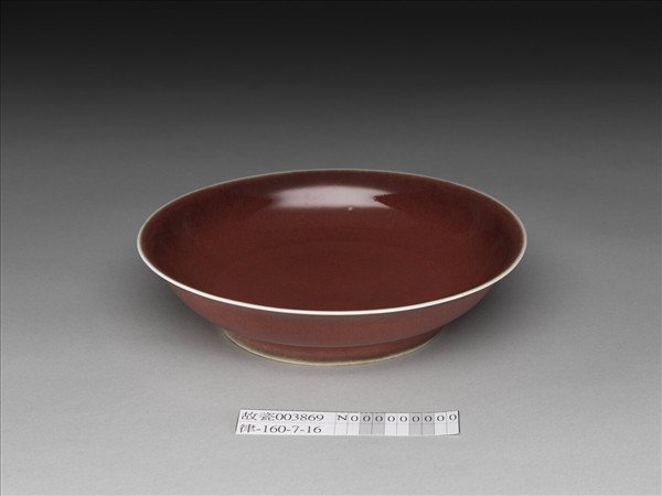 霽紅釉盤