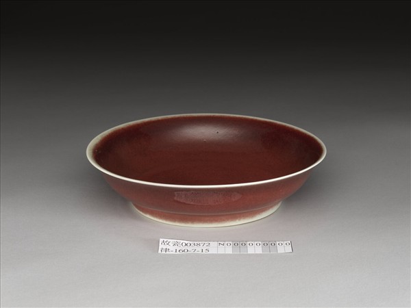 霽紅釉盤