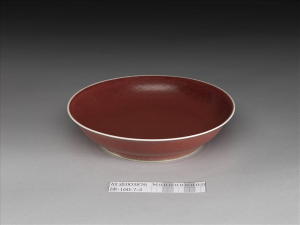 霽紅釉盤