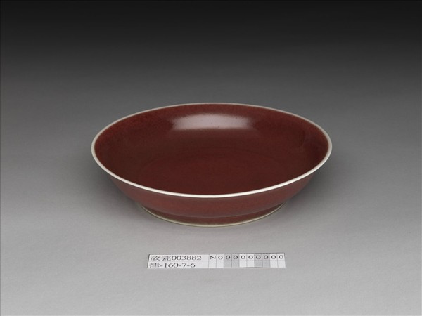 霽紅釉盤