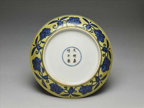 黃地青花花果盤