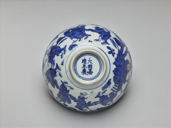 青花八仙祝壽圖碗