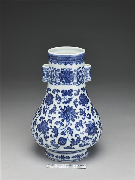 青花纏枝花卉紋貫耳瓶