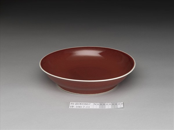 霽紅釉盤