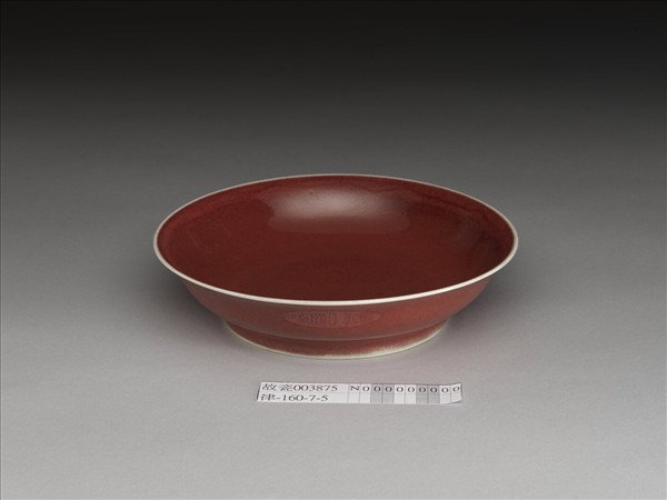 霽紅釉盤