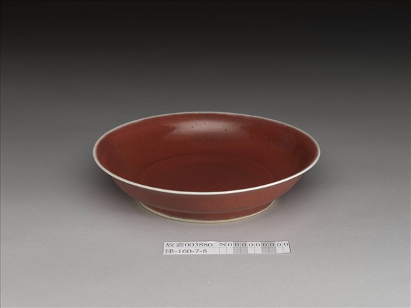 霽紅釉盤