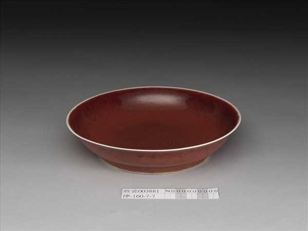 霽紅釉盤