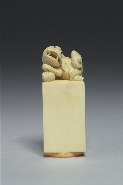 「大吉羊」牙章