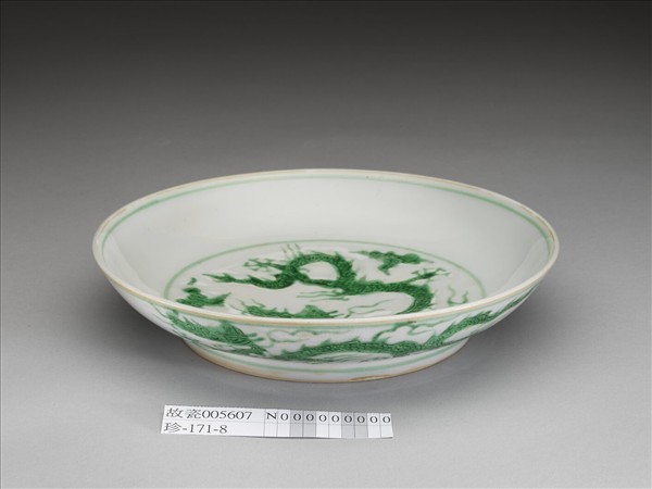 白瓷綠彩雲龍紋盤