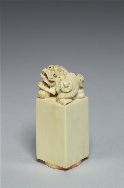 「大吉羊」牙章