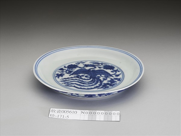 青花龍鳳紋盤