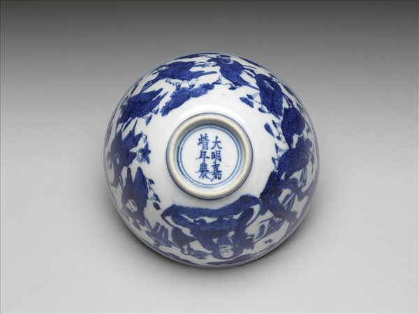 青花八仙祝壽圖碗