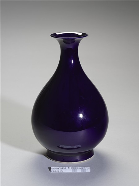 霽青釉玉壺春瓶