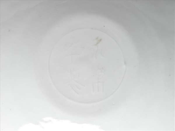 甜白釉暗花番蓮八寶紋葵口碗