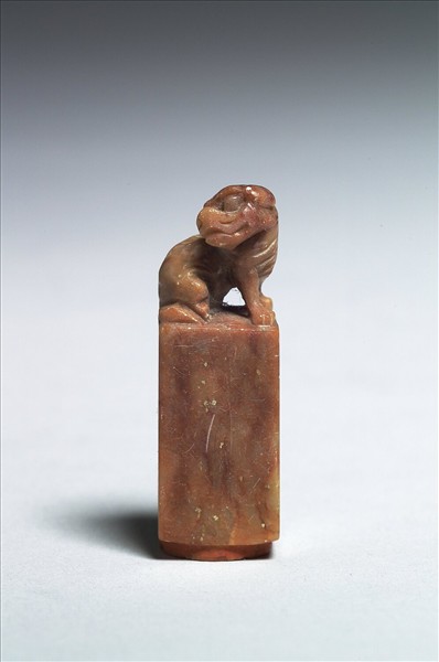 「內廷供奉」石章