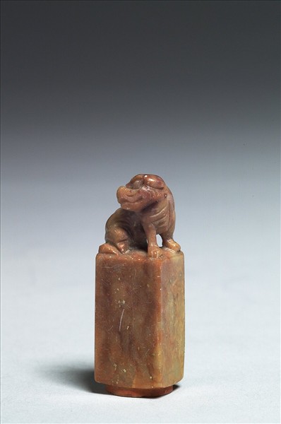 「內廷供奉」石章