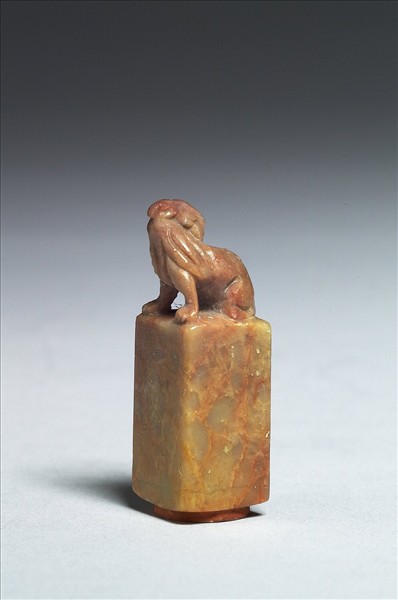 「內廷供奉」石章