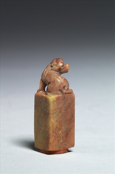 「內廷供奉」石章